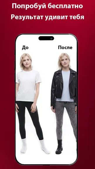 Скриншот 2/4