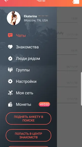 Скриншот 1/6