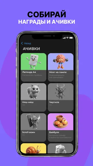 Скриншот 3/4