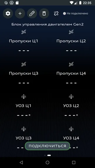 Скриншот 2/7