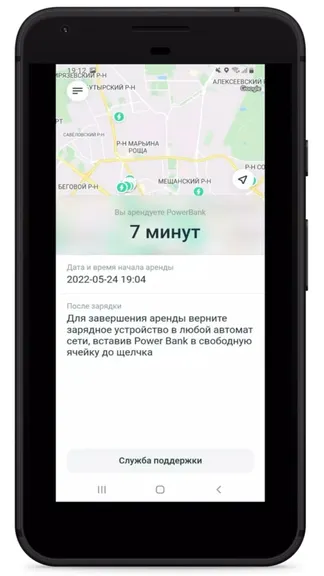 Скриншот 2/3