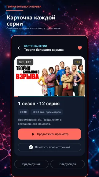 Скриншот 4/5