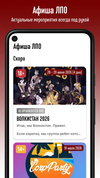 Скриншот 1/7