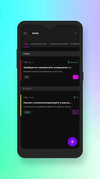 Скриншот 1/5