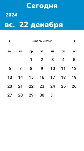 Скриншот 3/3