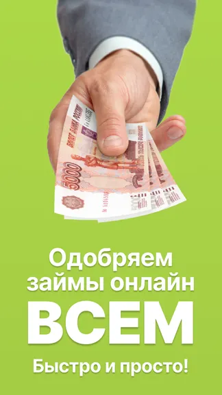 Скриншот 1/4