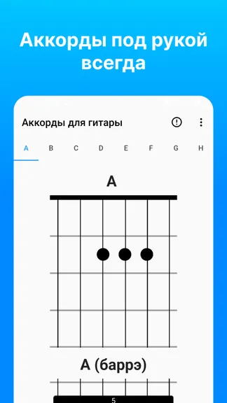 Скриншот 4/8