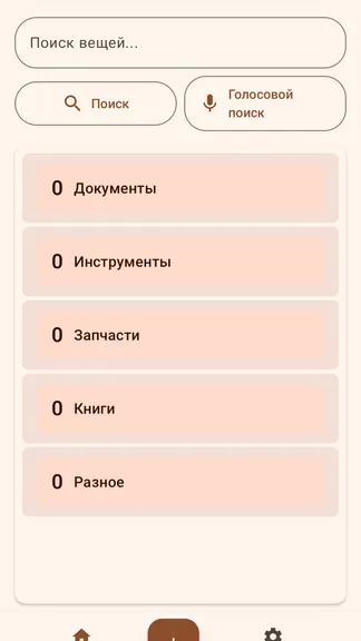 Скриншот 1/5