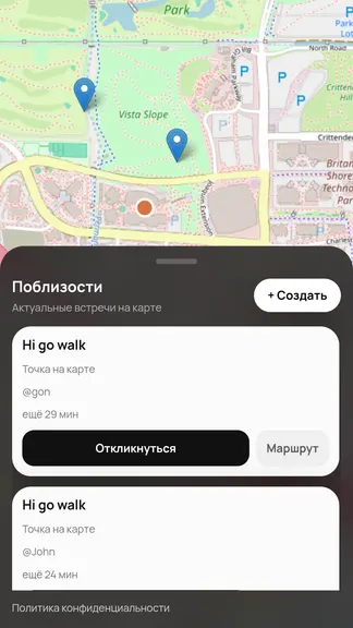 Скриншот 5/6