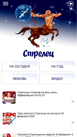 Скриншот 1/4