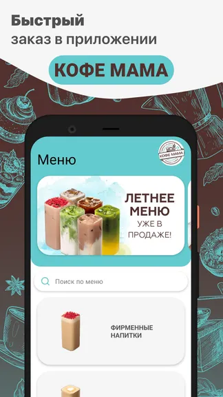 Скриншот 1/5