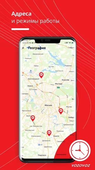 Скриншот 5/6