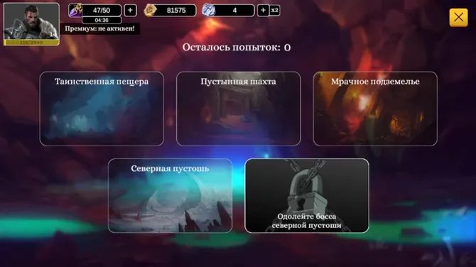 Скриншот 3/4