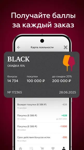 Скриншот 5/6