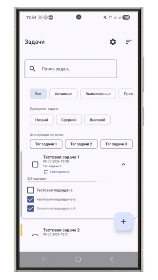 Скриншот 10/10