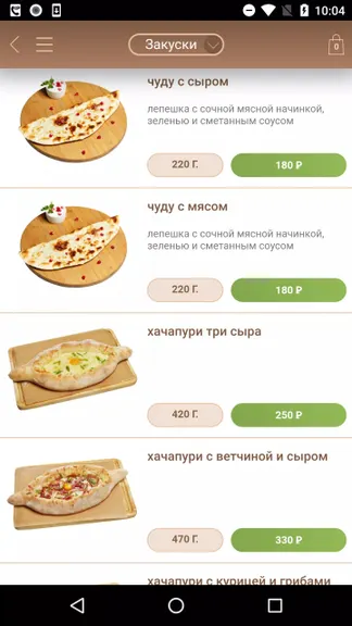 Скриншот 2/4
