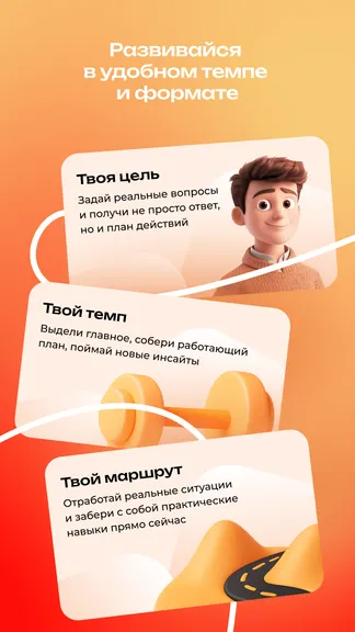 Скриншот 2/4