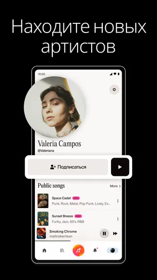 Скриншот 5/5