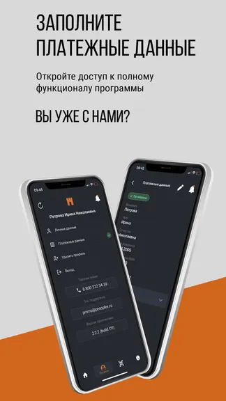 Скриншот 4/4