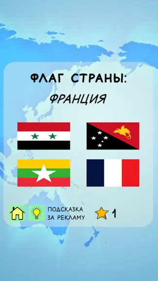Скриншот 2/4