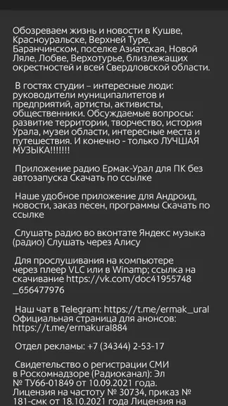 Скриншот 6/8