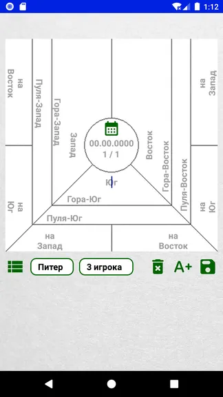Скриншот 2/7
