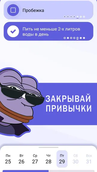 Скриншот 2/4