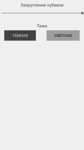 Скриншот 3/7