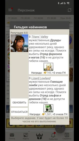 Скриншот 4/8