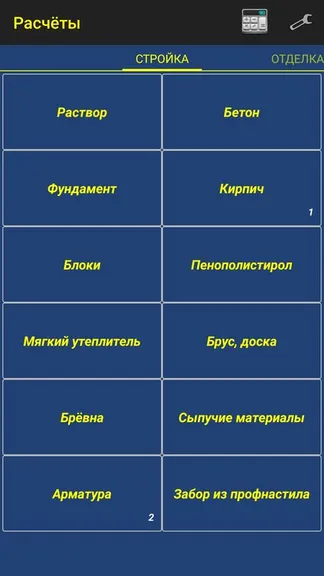 Скриншот 3/4