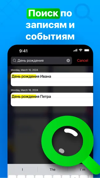 Скриншот 7/8