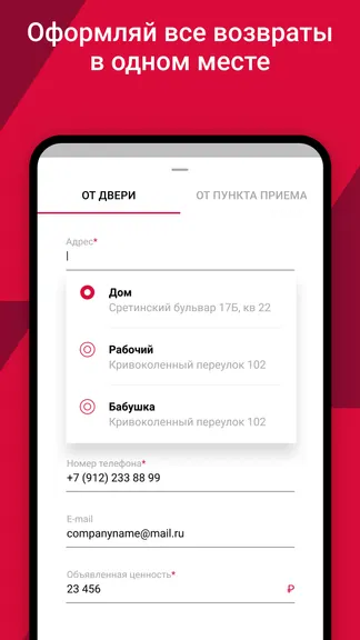 Скриншот 5/6