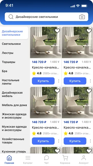 Скриншот 2/3