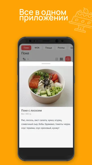 Скриншот 2/3