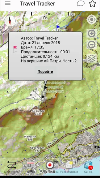 Скриншот 7/8