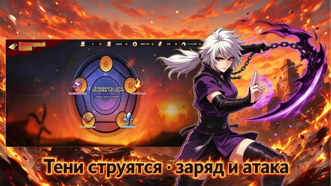 Скриншот 5/5