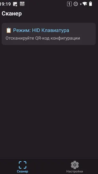 Скриншот 3/5