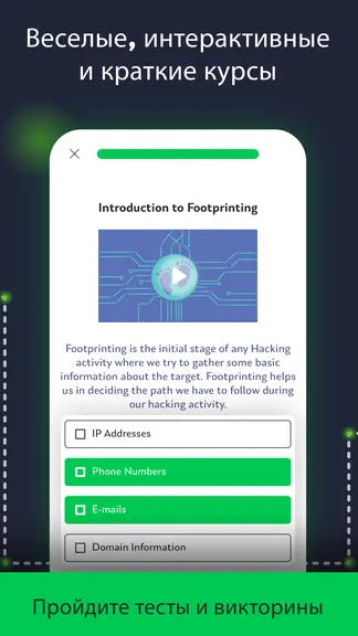 Скриншот 5/7