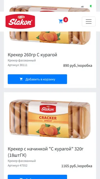 Скриншот 3/8