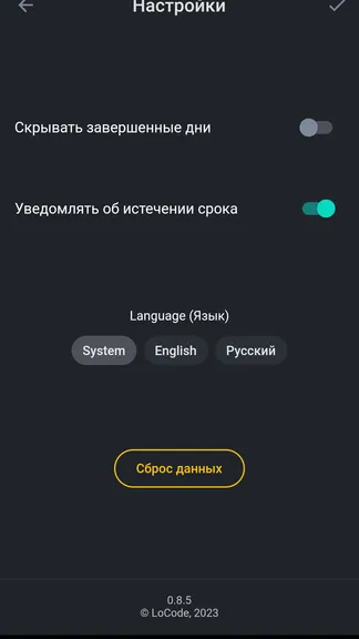 Скриншот 3/3