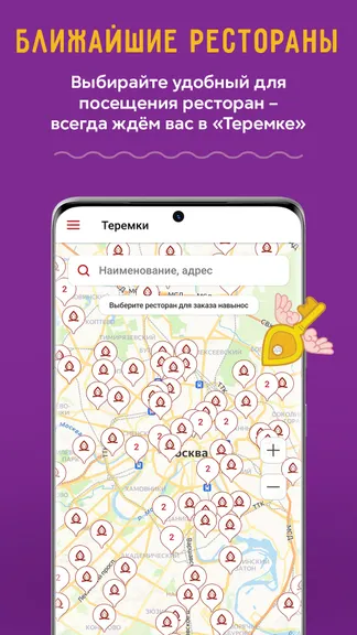 Скриншот 9/9