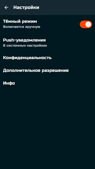 Скриншот 9/9