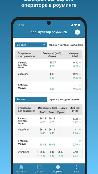 Скриншот 3/5