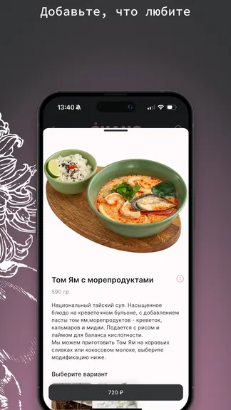 Скриншот 5/6