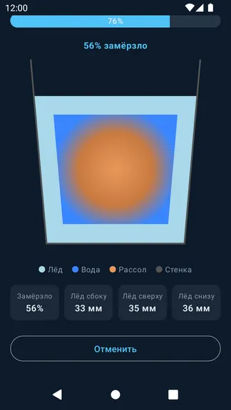 Скриншот 3/5