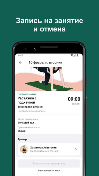 Скриншот 4/5