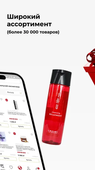 Скриншот 2/7