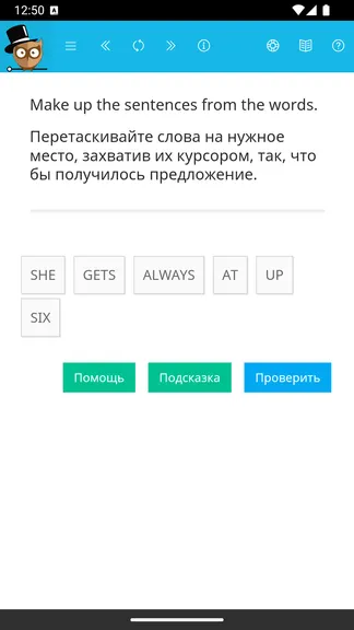 Скриншот 6/9