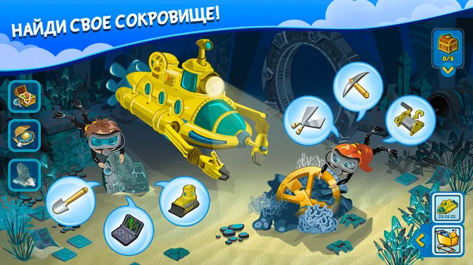 Скриншот 3/8