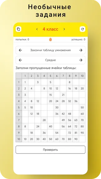 Скриншот 2/9